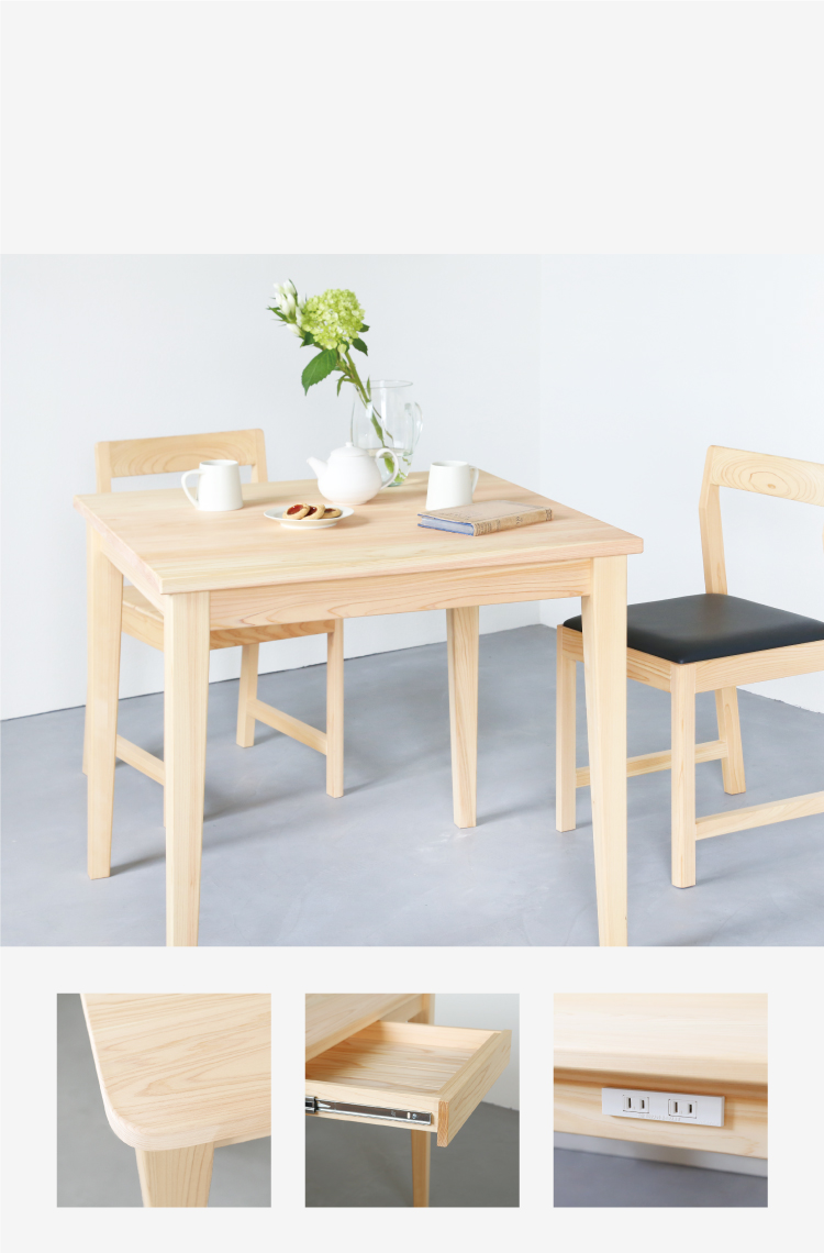 ダイニングテーブル Easy Order 上質な国産無垢材のダイニングテーブル すこやかな無垢の家具 Xyl キシル