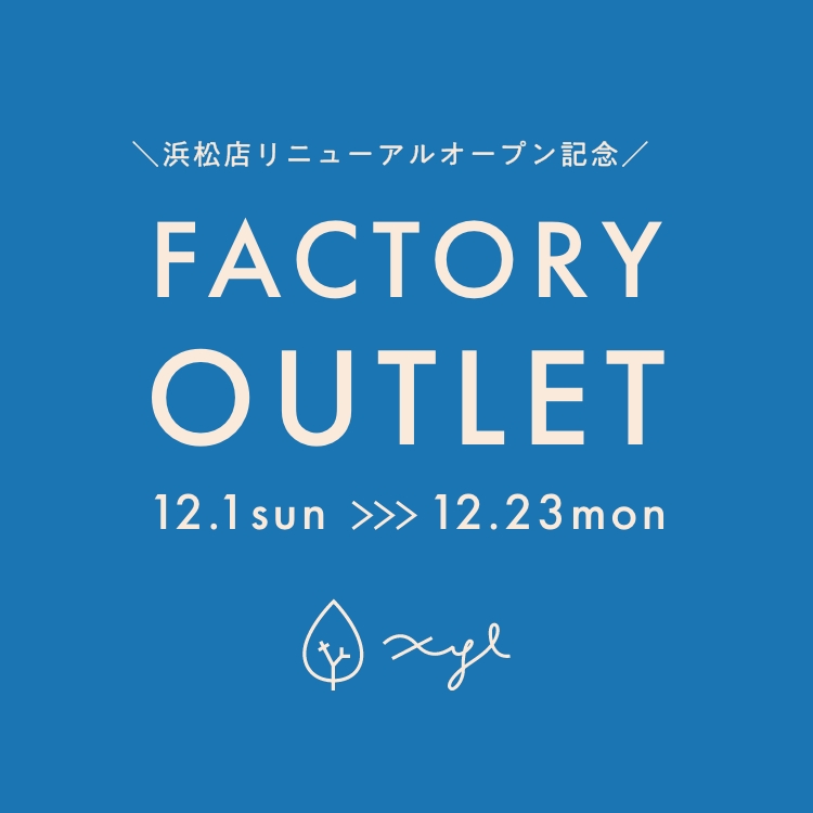 FACTORY OUTLET